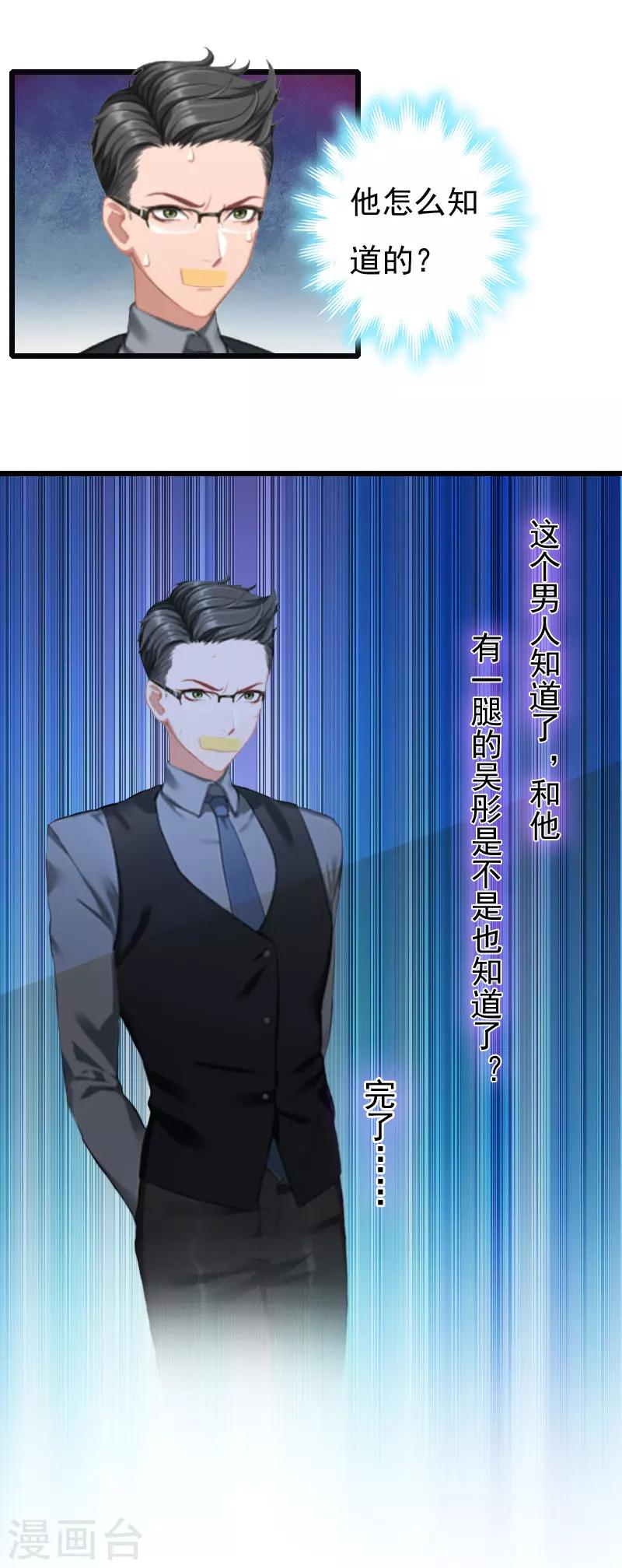 第11话 季坤的出现-第11话