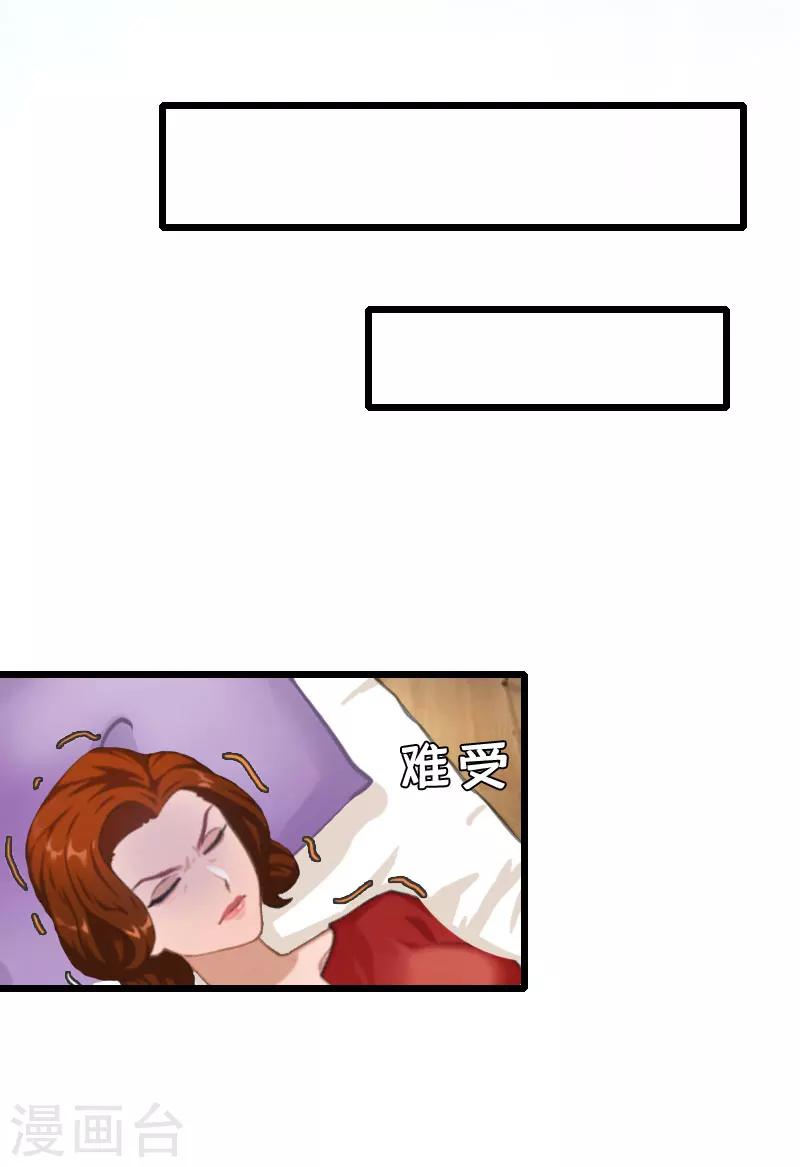 第11话 季坤的出现-第11话