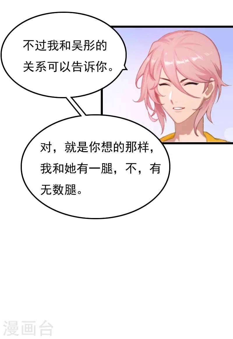 第11话 季坤的出现-第11话