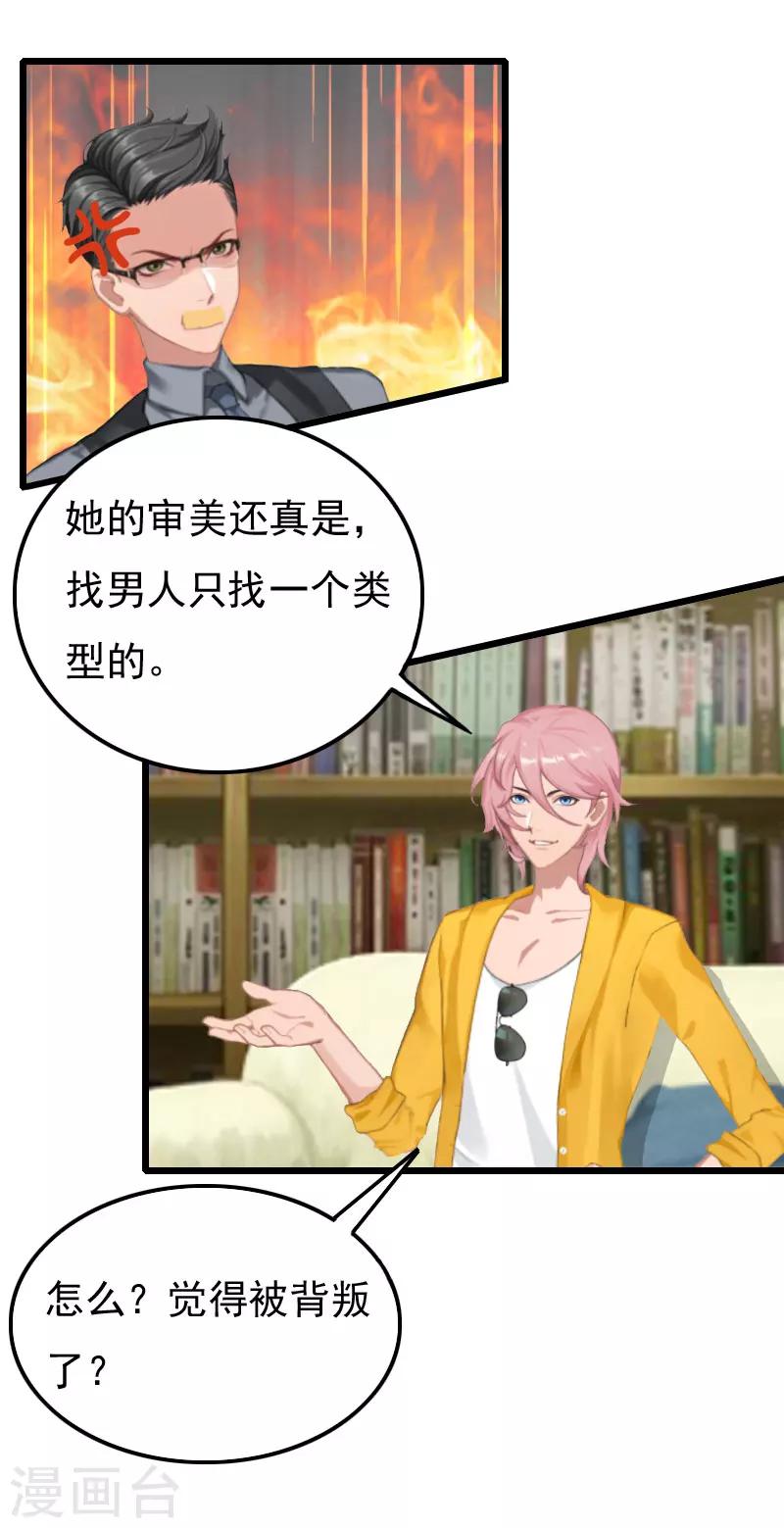 第11话 季坤的出现-第11话