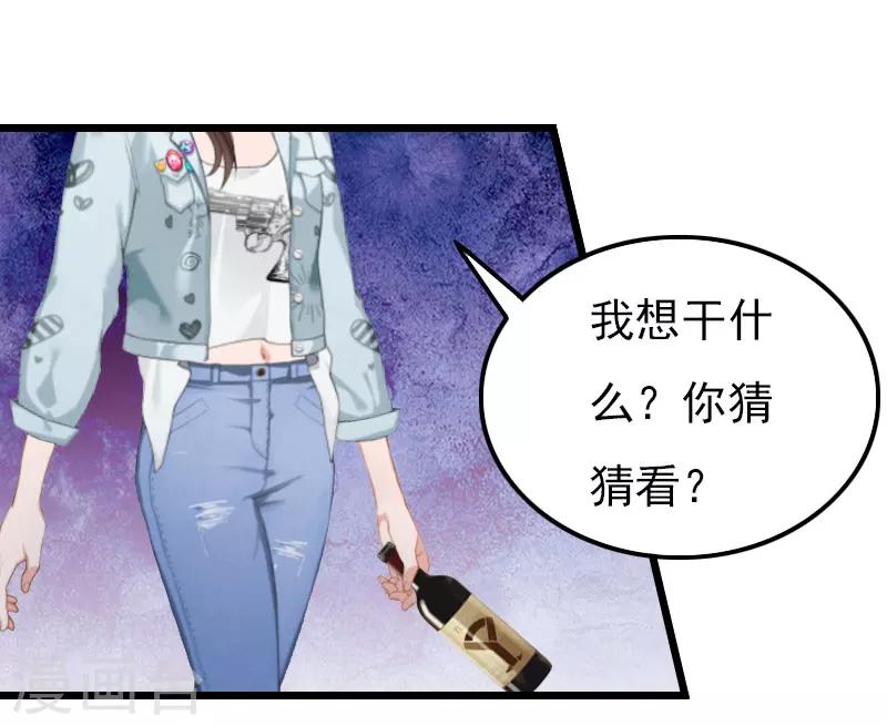 第13话 报复施行-第13话