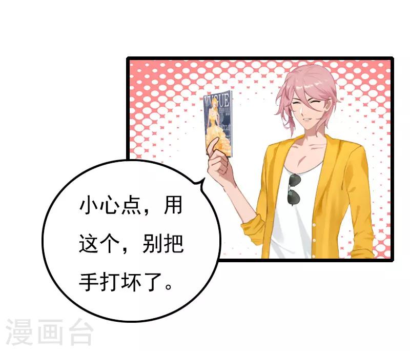 第13话 报复施行-第13话