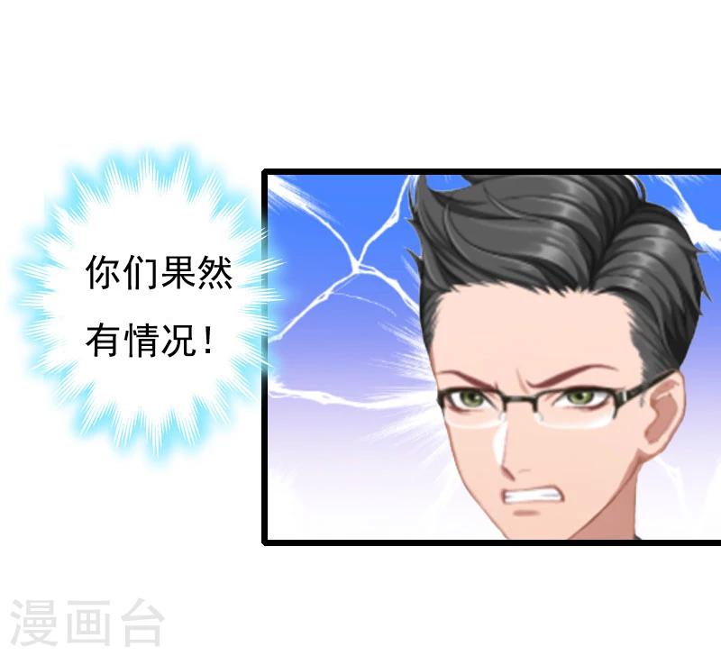 第13话 报复施行-第13话