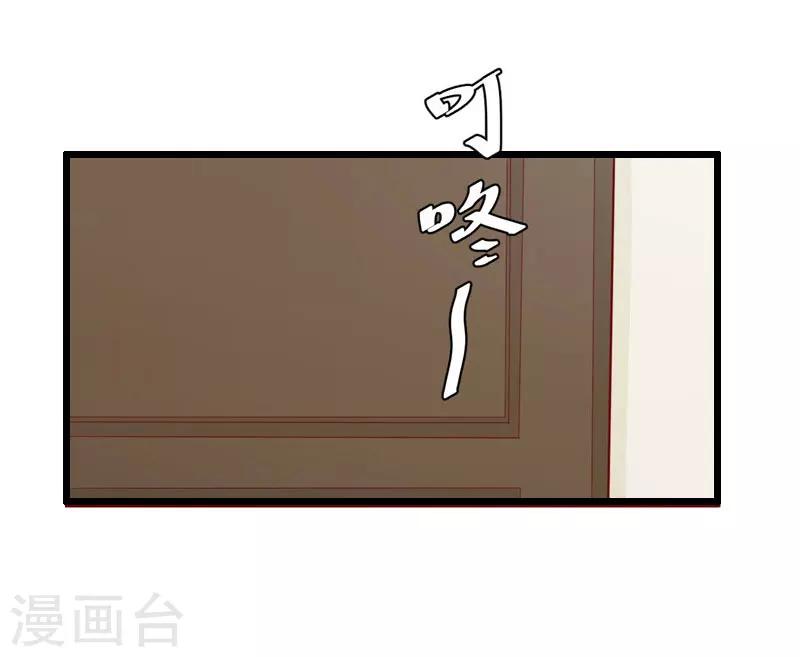 第15话 另有隐情-第15话