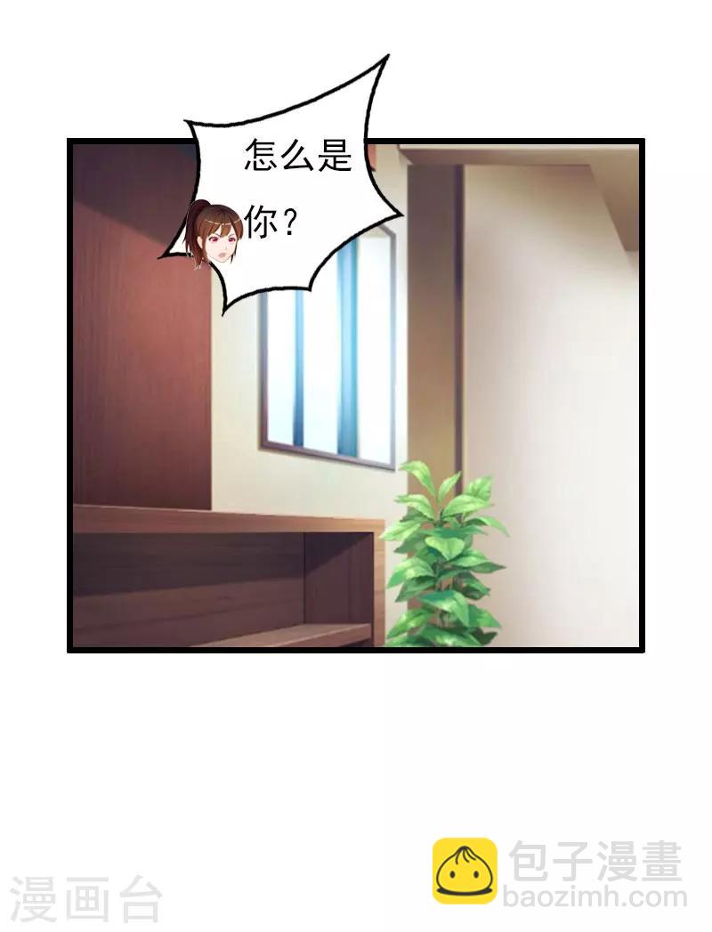 第15话 另有隐情-第15话