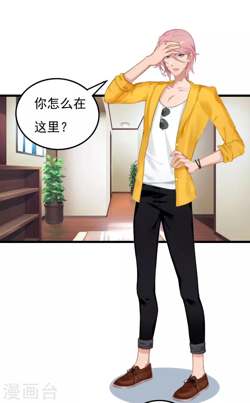 第15话 另有隐情-第15话