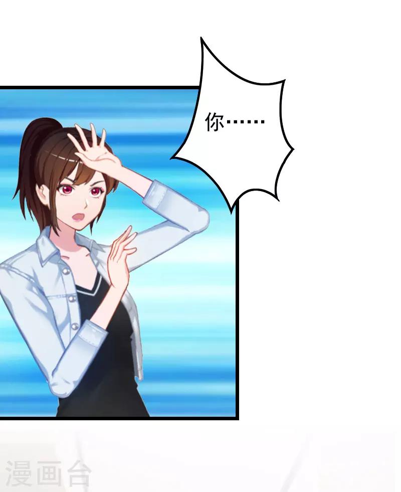 第15话 另有隐情-第15话