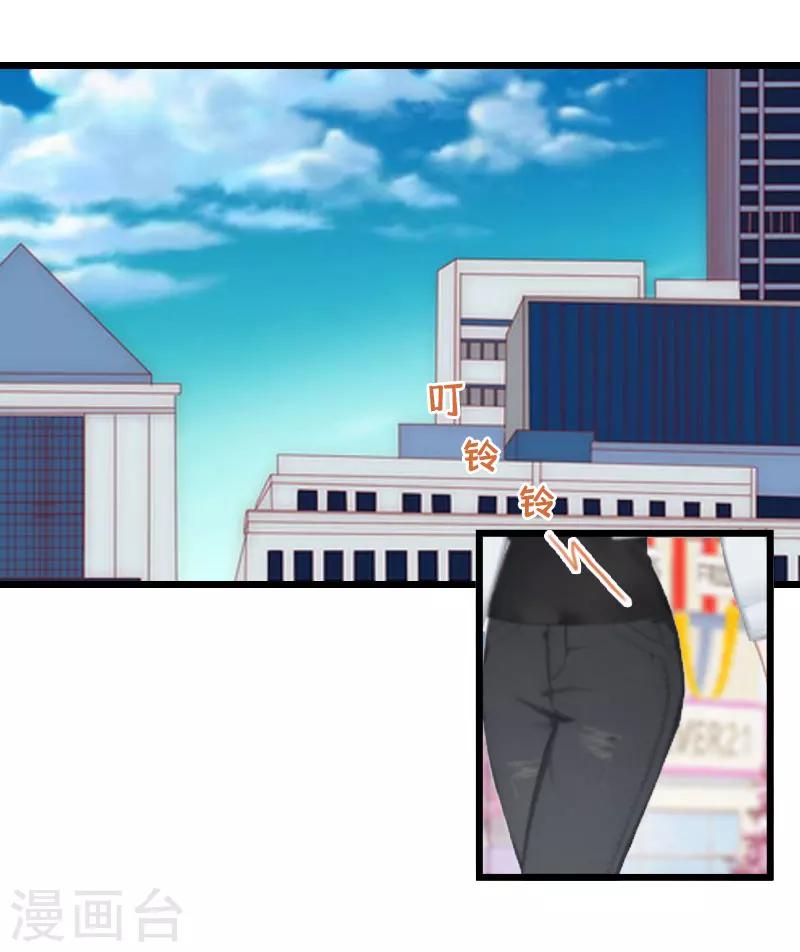 第15话 另有隐情-第15话