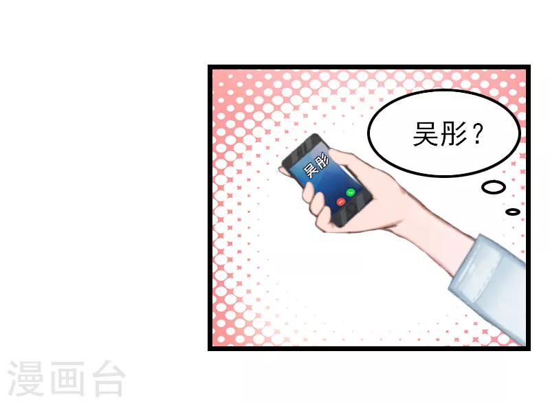 第15话 另有隐情-第15话