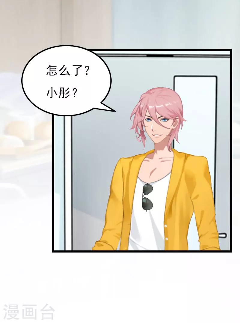 第19话 失忆-第19话