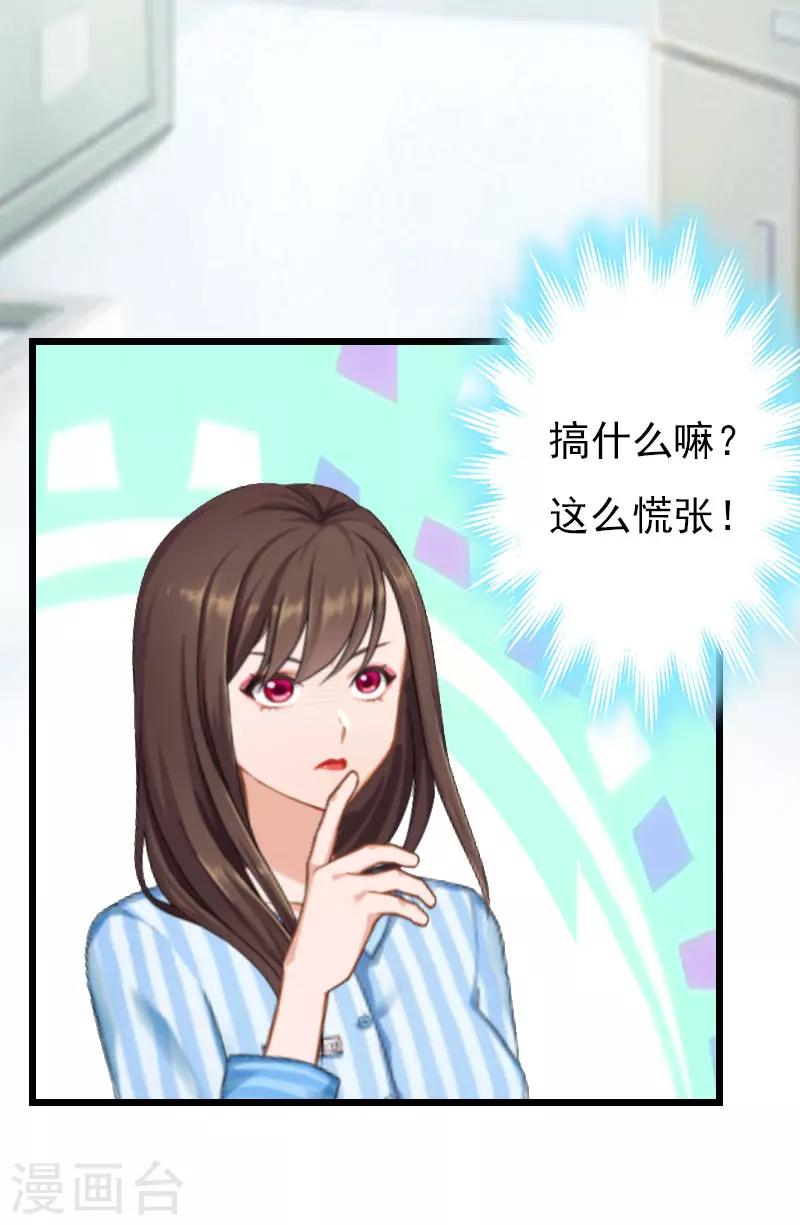 第19话 失忆-第19话