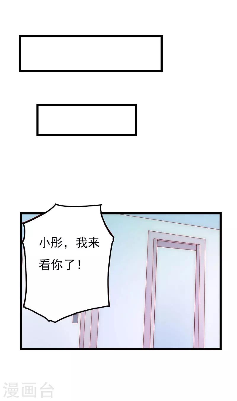 第19话 失忆-第19话