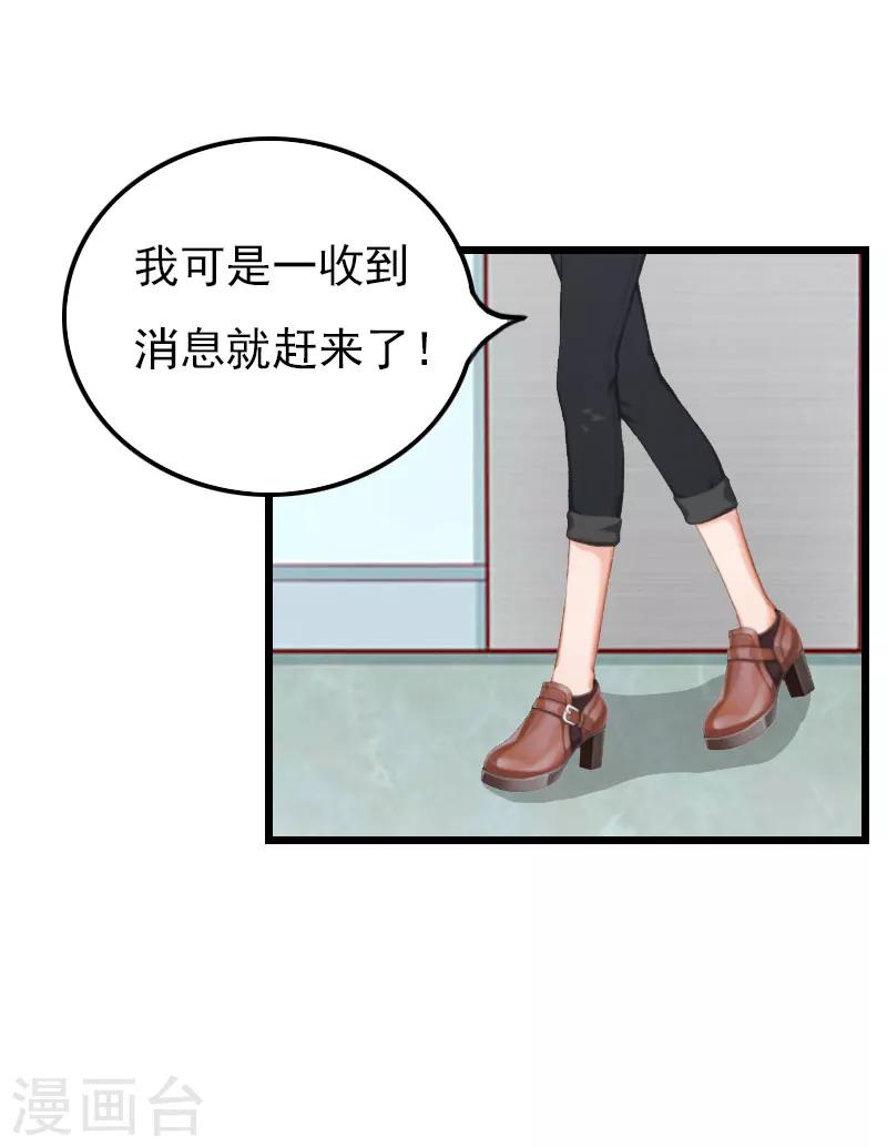 第19话 失忆-第19话