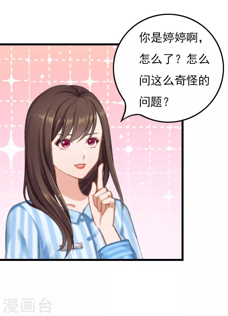 第19话 失忆-第19话