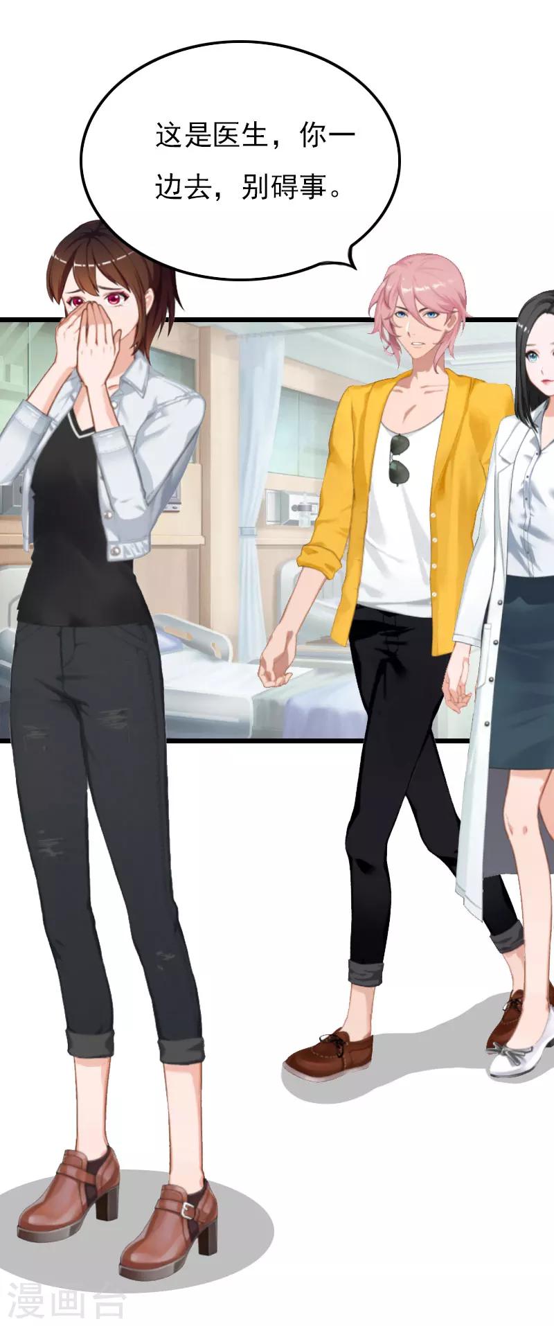 第19话 失忆-第19话