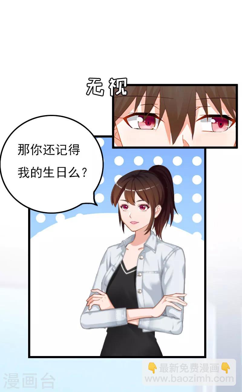 第19话 失忆-第19话