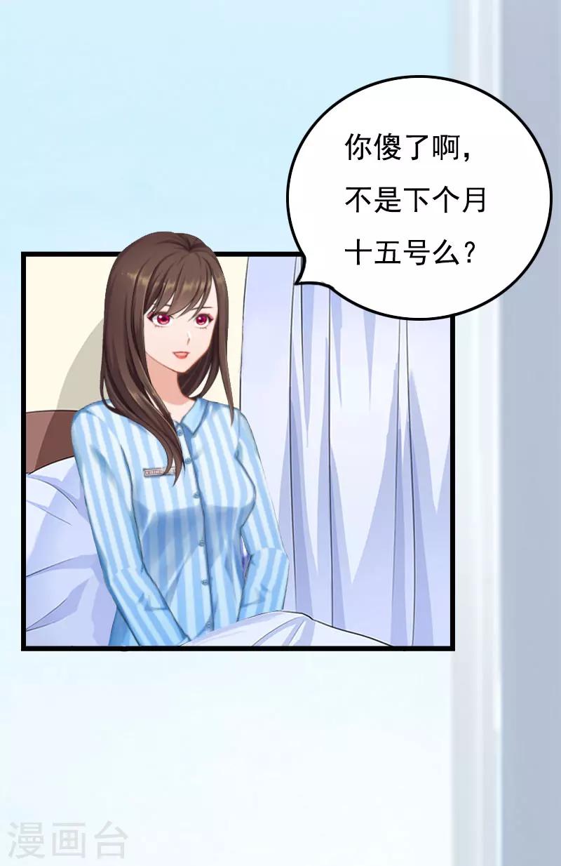 第19话 失忆-第19话