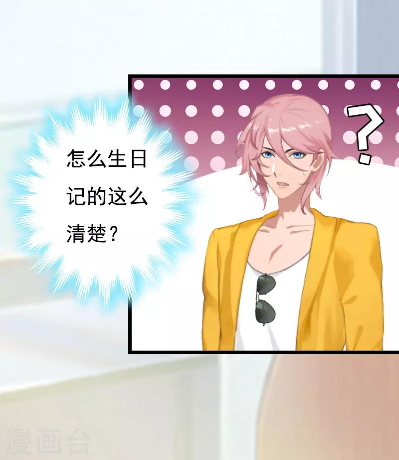 第19话 失忆-第19话