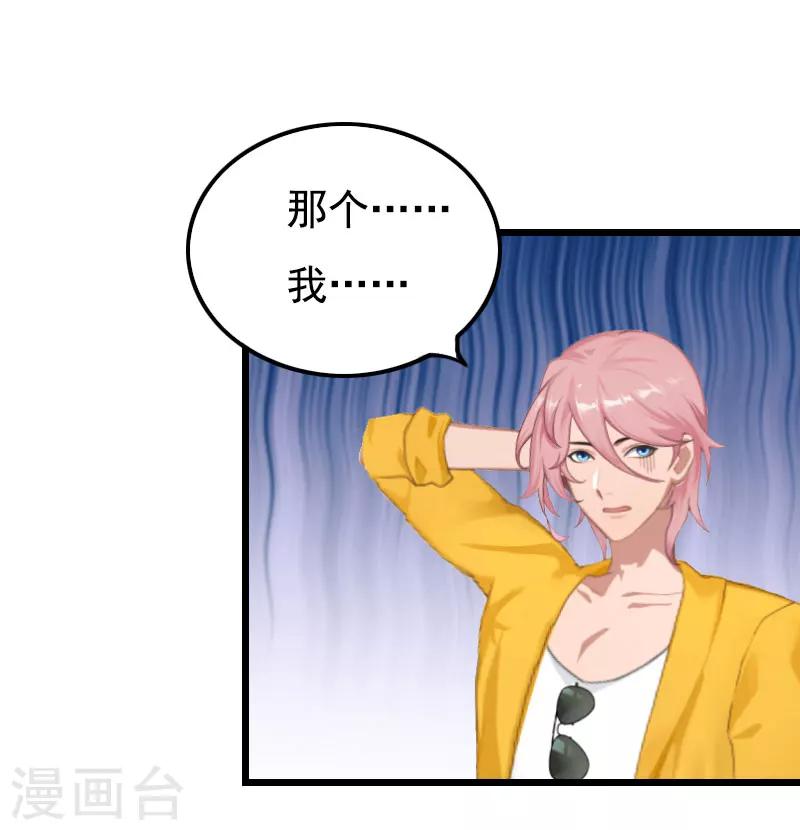 第19话 失忆-第19话