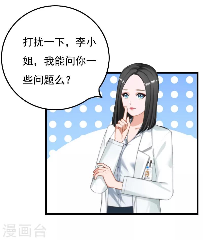 第19话 失忆-第19话