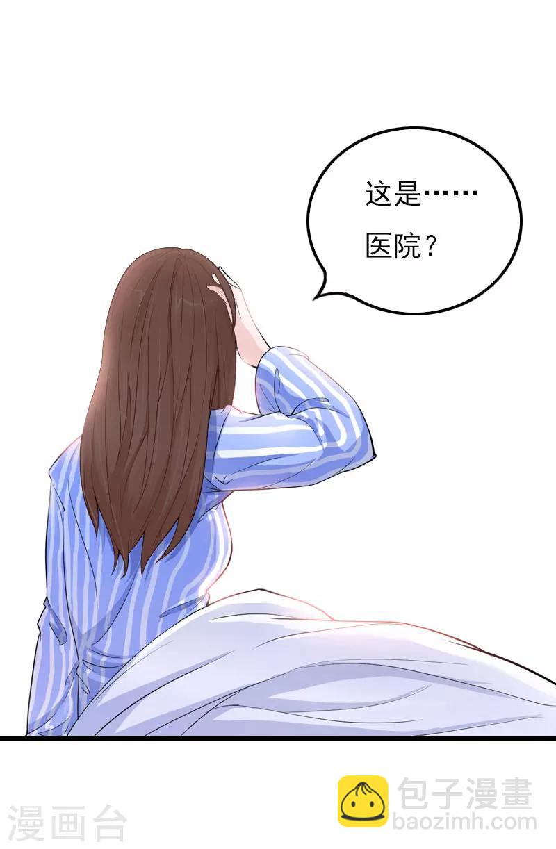 第19话 失忆-第19话