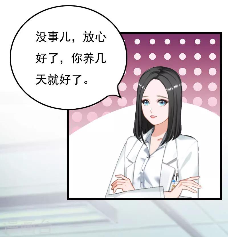 第19话 失忆-第19话