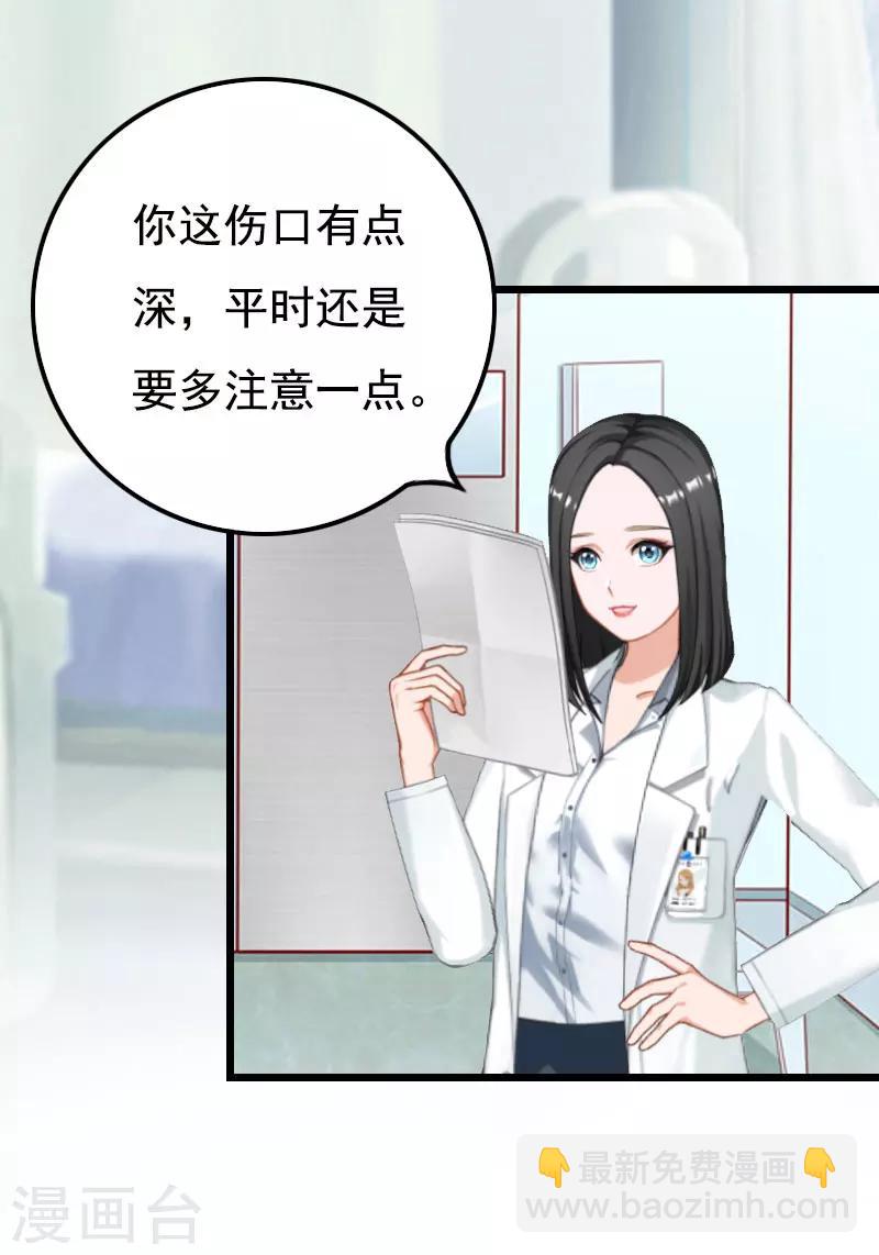 第19话 失忆-第19话