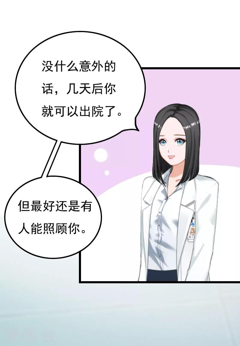 第19话 失忆-第19话