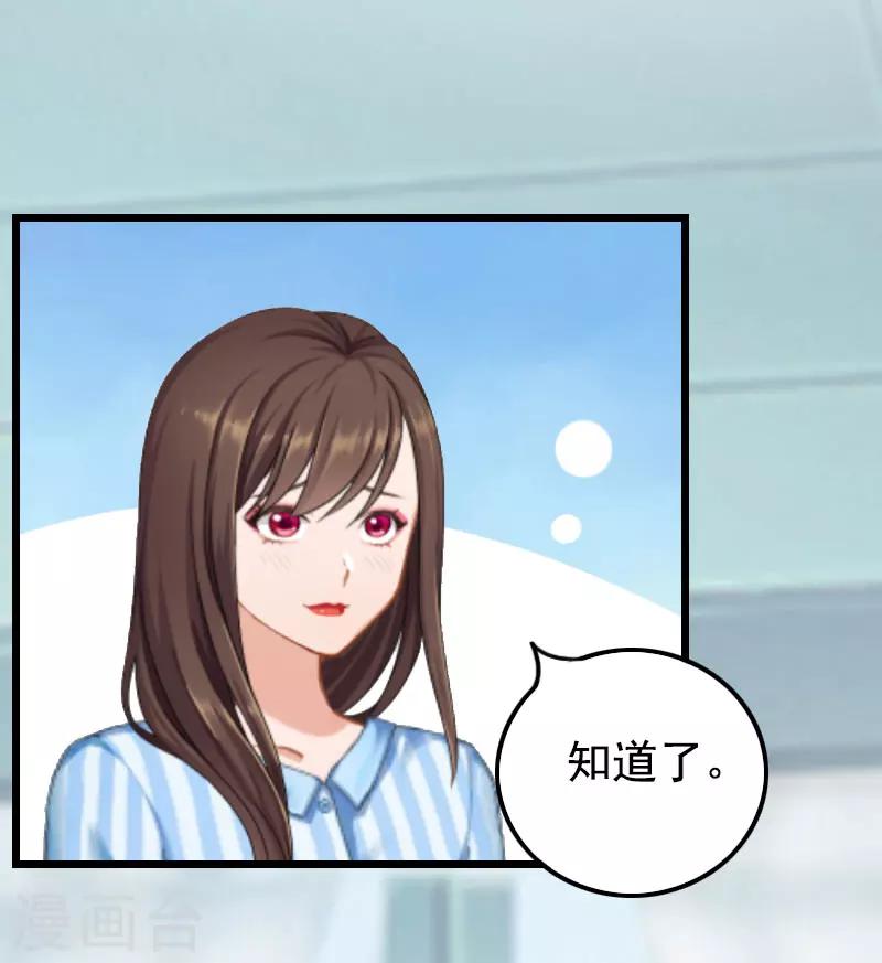 第19话 失忆-第19话