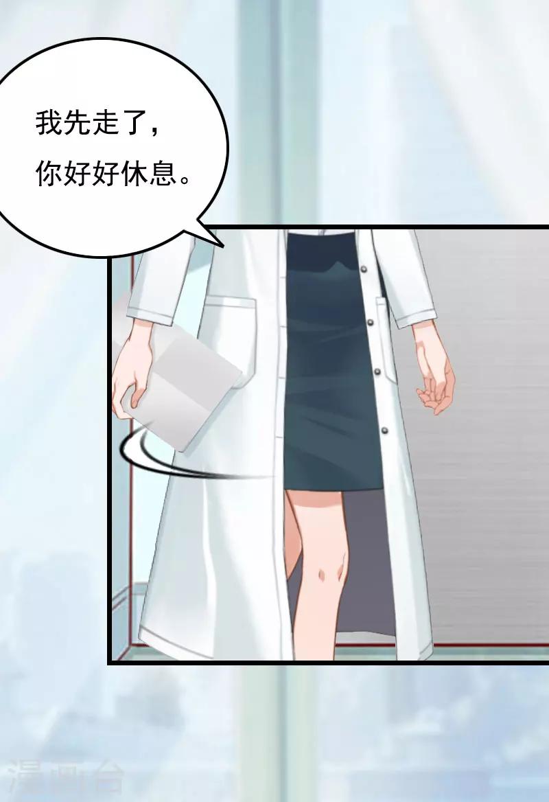 第19话 失忆-第19话