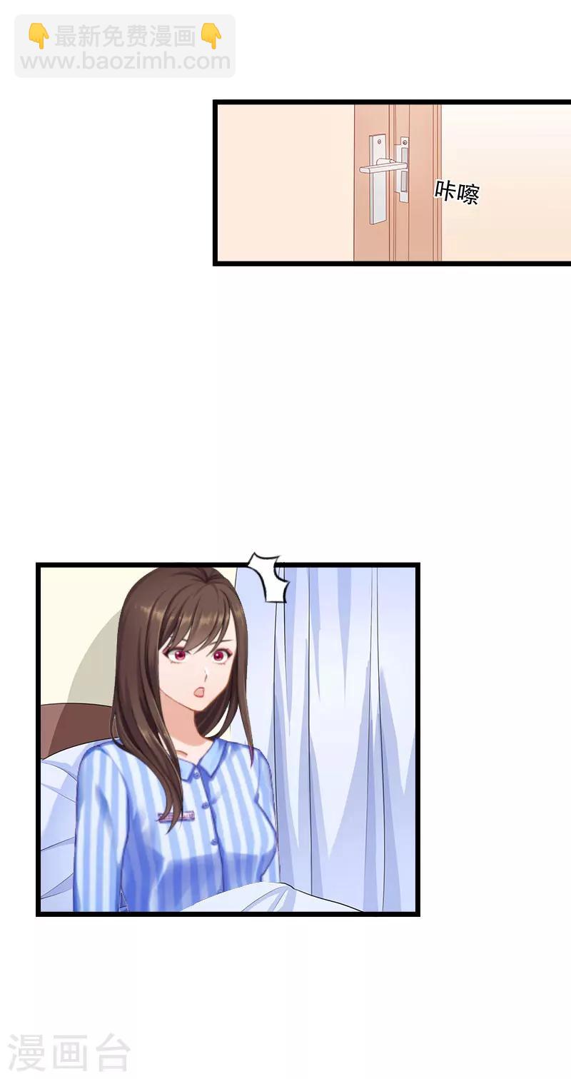 第19话 失忆-第19话