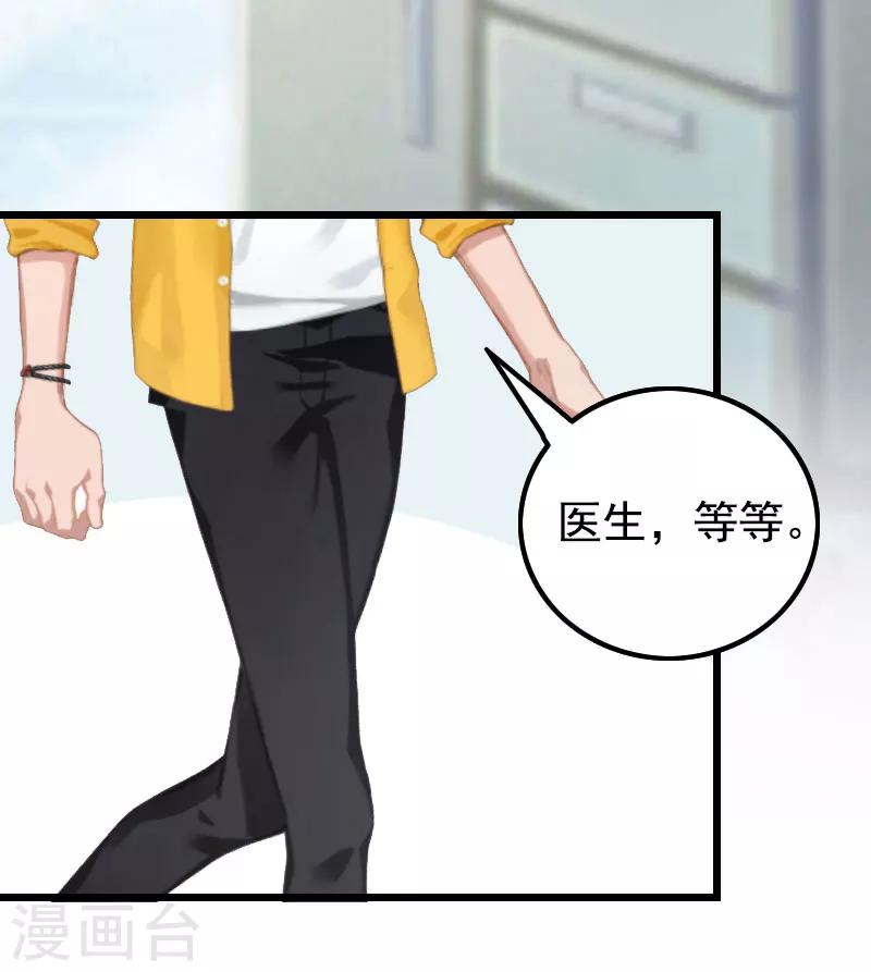 第19话 失忆-第19话