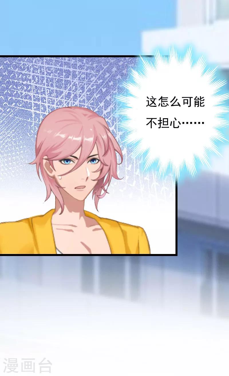 第19话 失忆-第19话