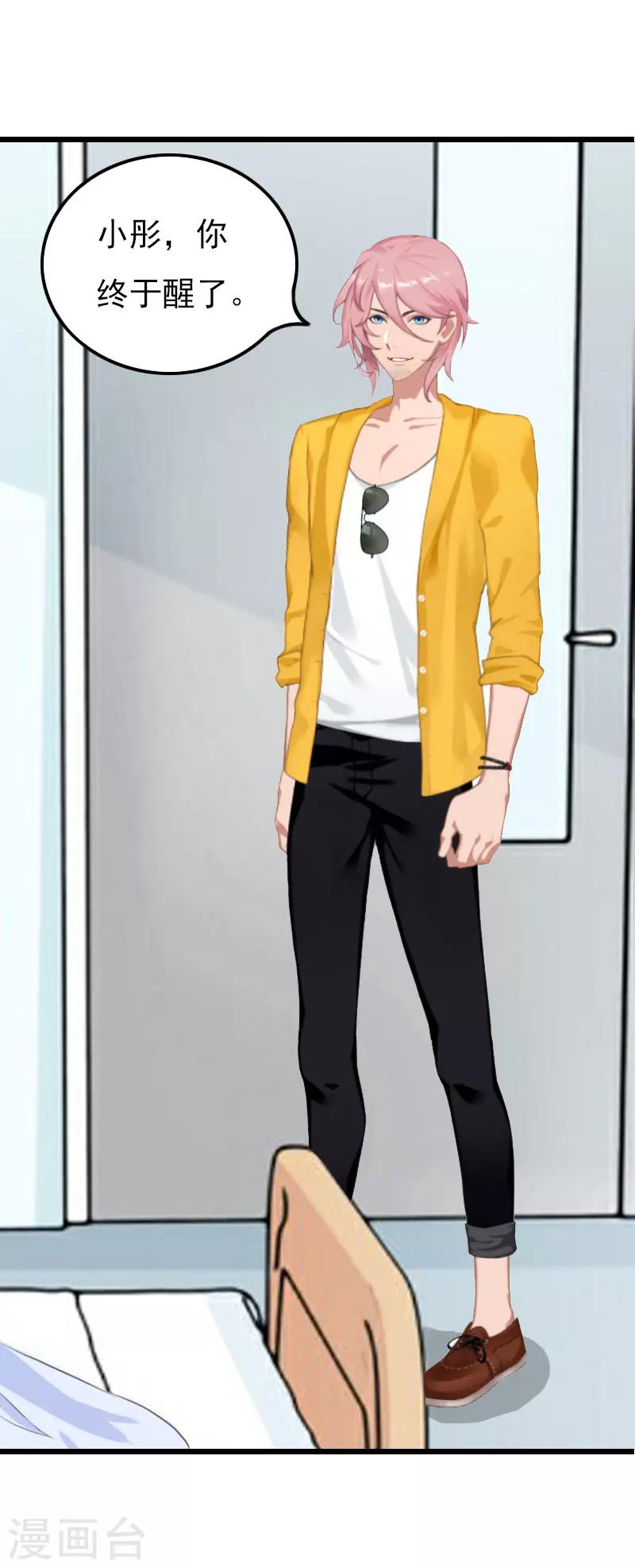 第19话 失忆-第19话