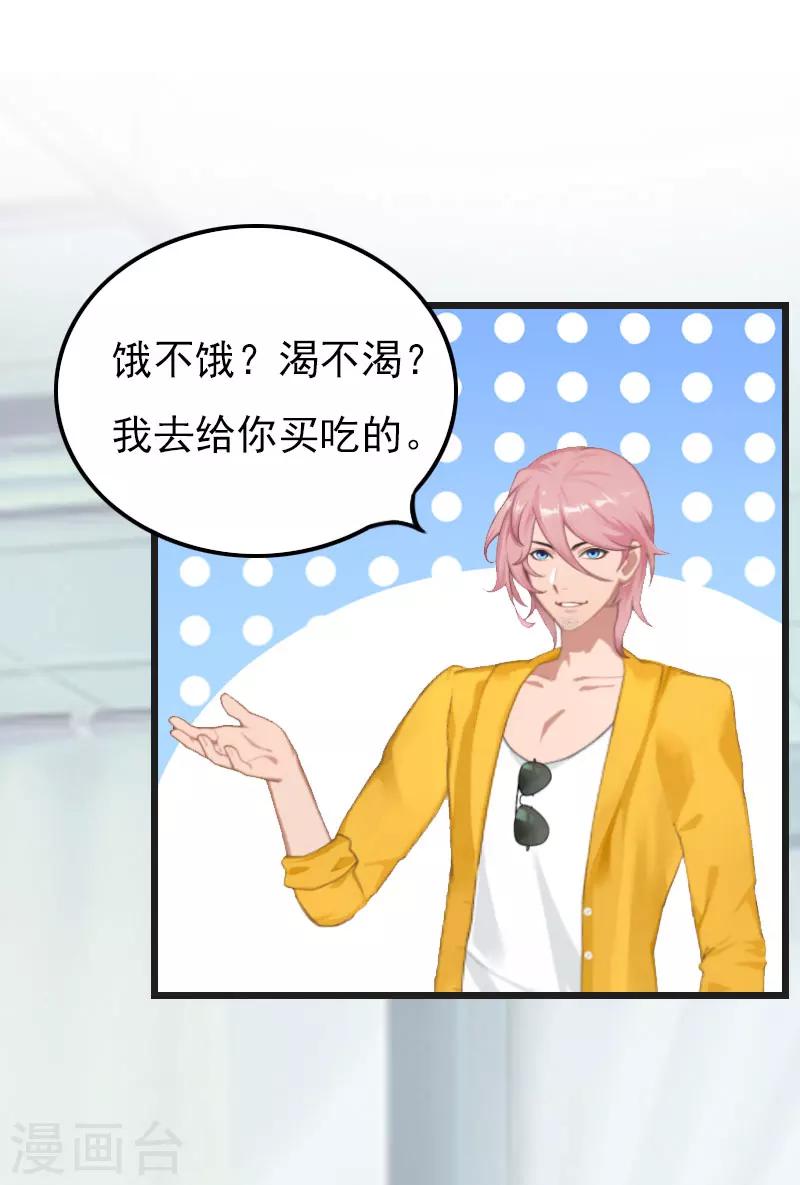 第19话 失忆-第19话