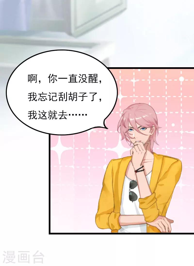 第19话 失忆-第19话