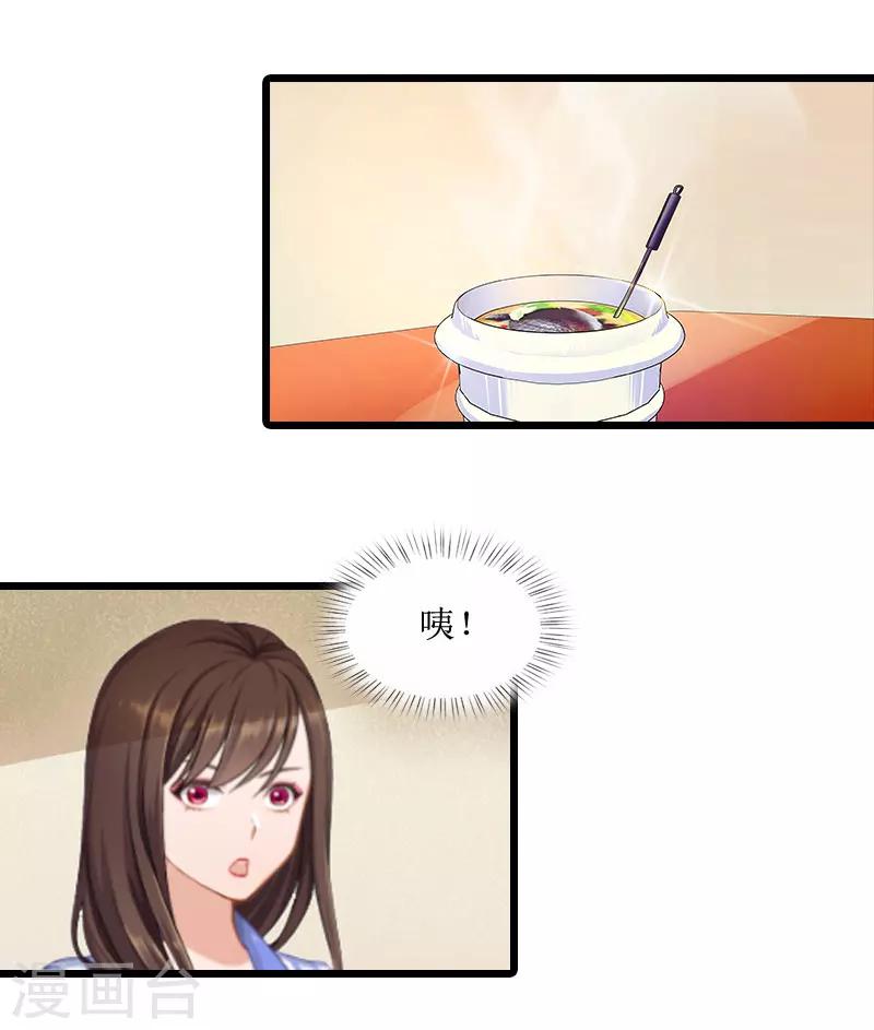 第3话 巨额保险-第3话