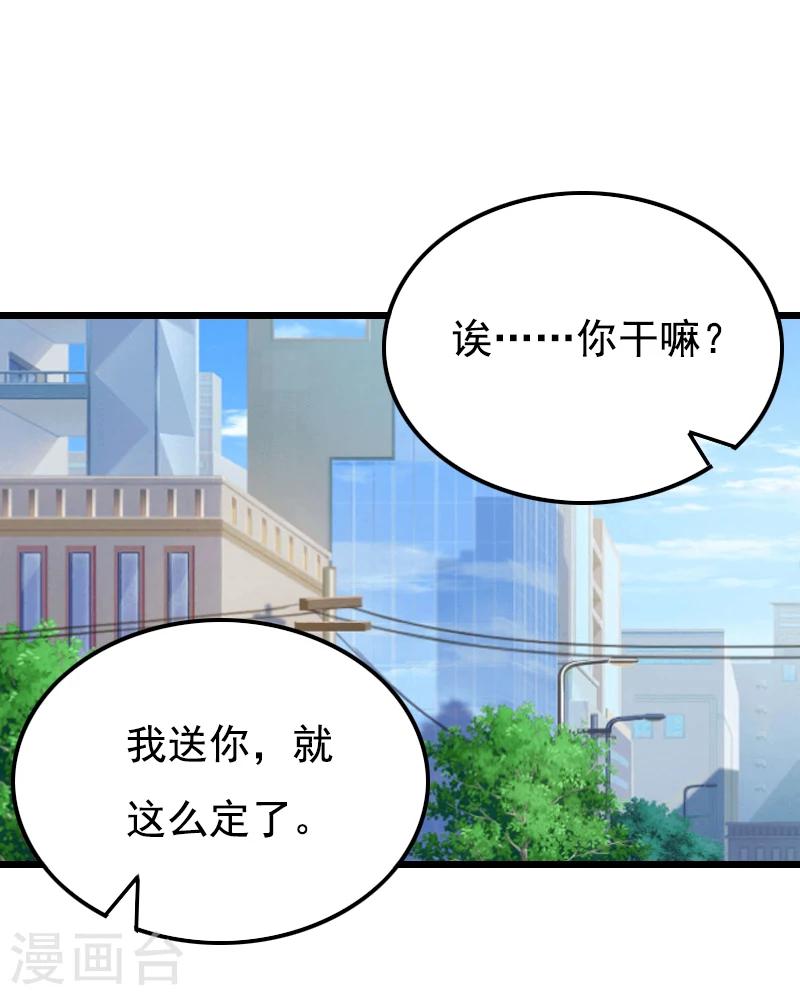 第21话 重新开始-第21话