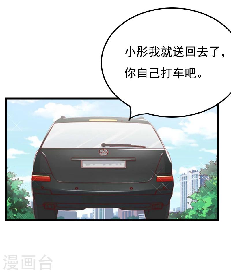 第21话 重新开始-第21话