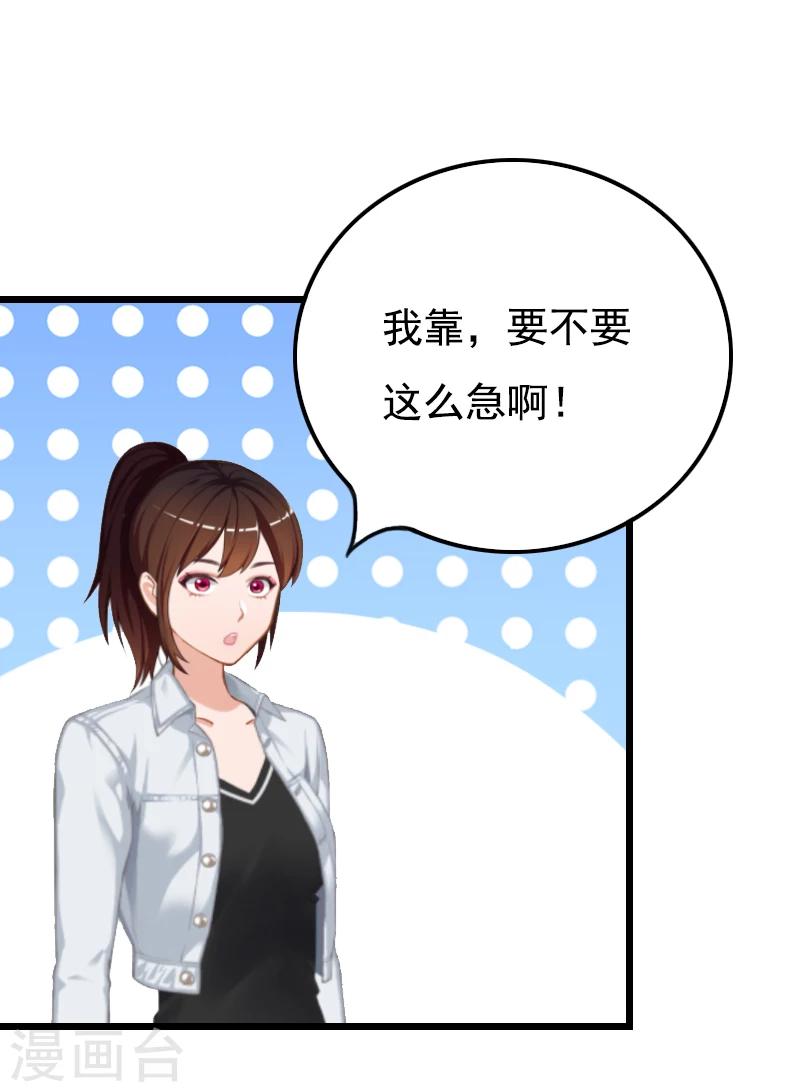 第21话 重新开始-第21话