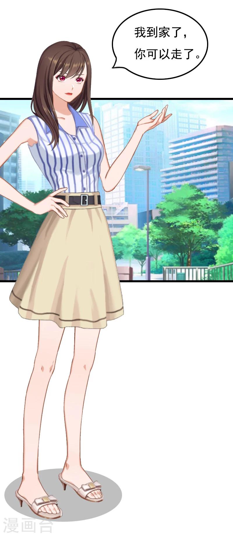 第21话 重新开始-第21话