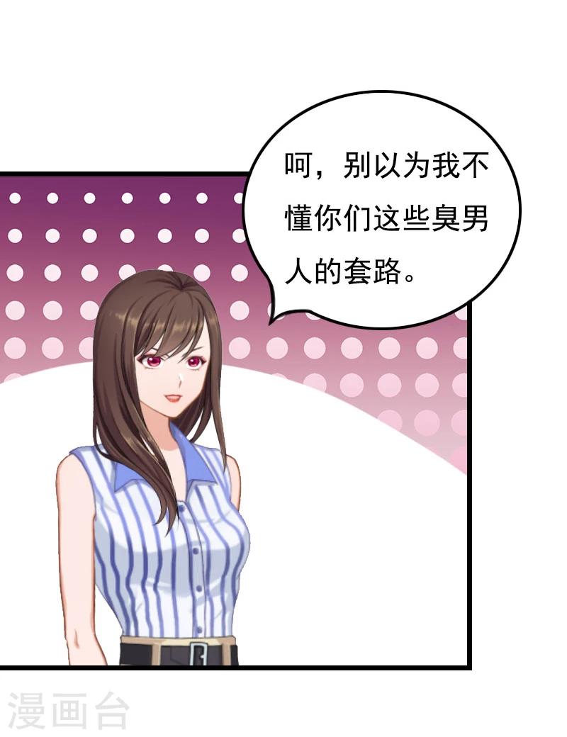 第21话 重新开始-第21话