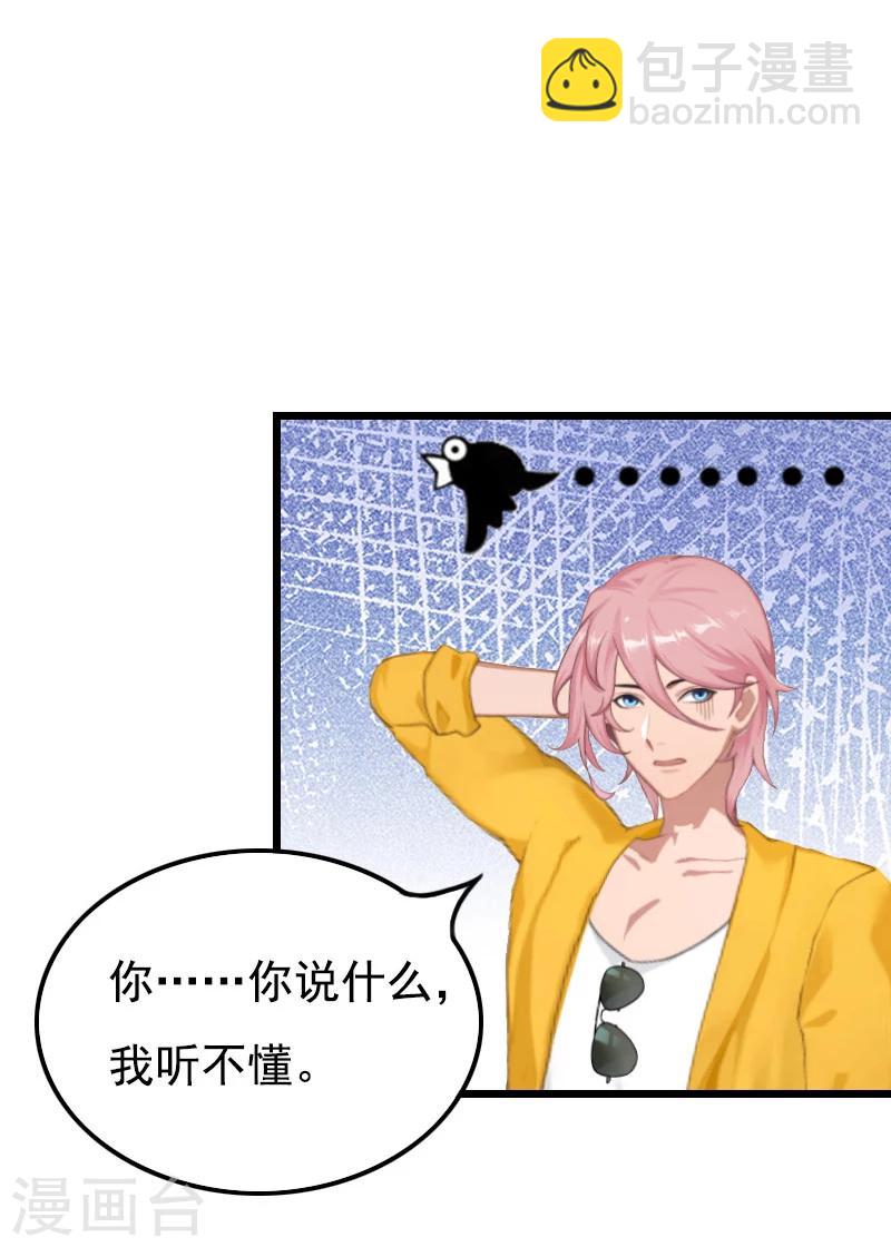 第21话 重新开始-第21话