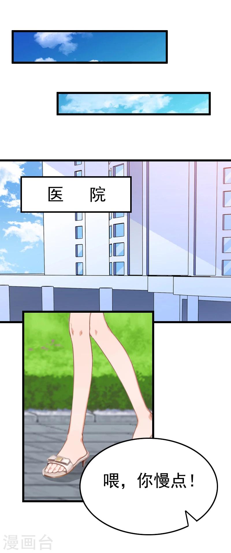 第21话 重新开始-第21话