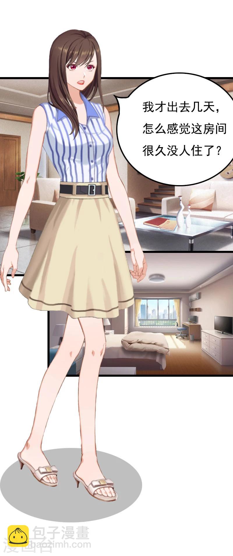 第21话 重新开始-第21话