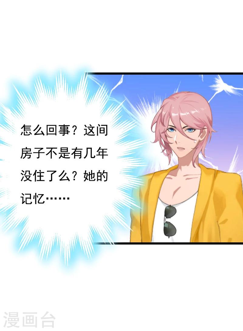 第21话 重新开始-第21话