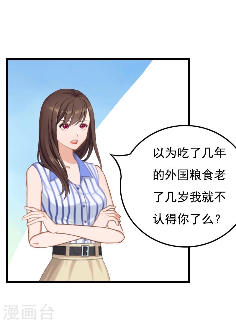 第21话 重新开始-第21话