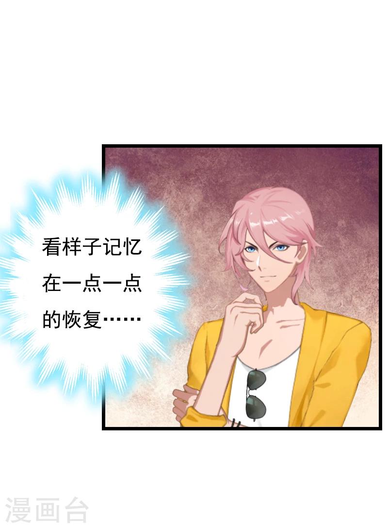 第21话 重新开始-第21话