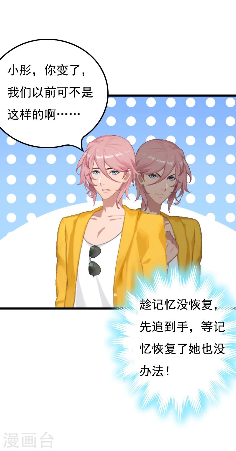 第21话 重新开始-第21话