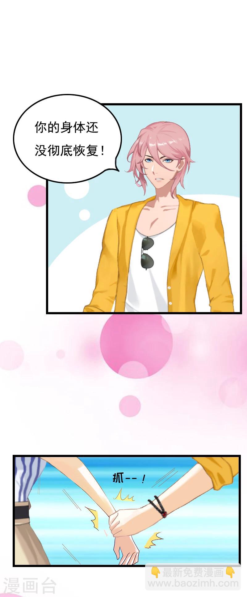 第21话 重新开始-第21话